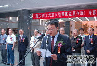 河南博物院 华夏文明的璀璨殿堂，文化艺术交流的桥梁