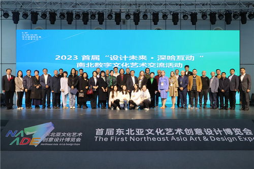 龙岗数字创意走廊闪耀冰城，数字赋能开启东北亚艺术设计新篇章