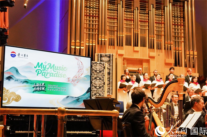 中欧和弦 当东方韵律与西方乐章深情相拥