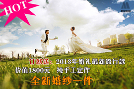 上海婚纱照团购指南 360团购导航助您轻松选对婚纱摄影工作室