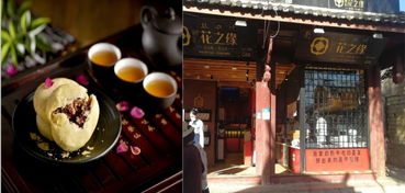 非遗宝库，双创天堂 复华集团丽江纳街成就中国文旅双创典范与文化艺术交流策划